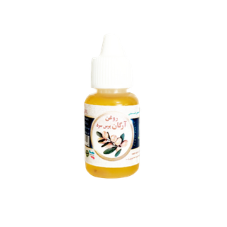 روغن آرگان مراکش پرس سرد