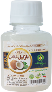 روغن نارگیل خالص پرس سرد