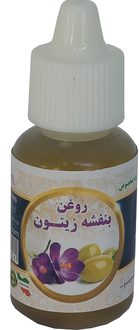 روغن بنفشه پایه زیتون