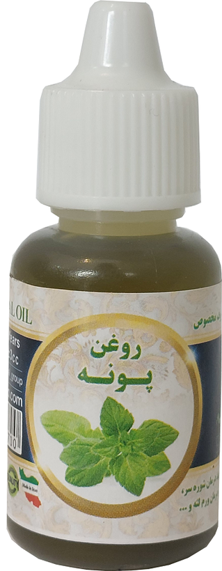 روغن پونه