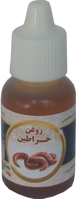 روغن خراطین اصل