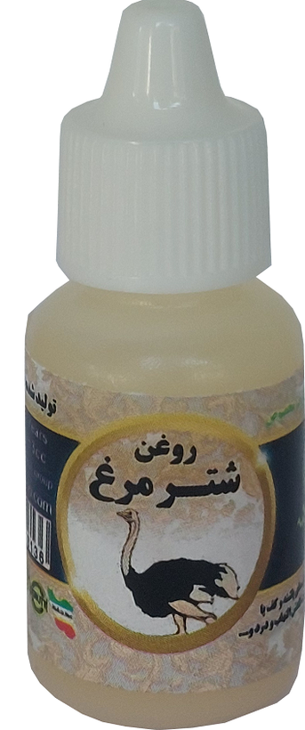 روغن شتر مرغ مغز قلم
