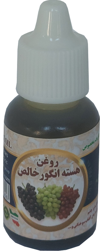 روغن هسته انگور پرس سرد