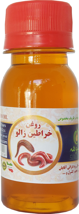 روغن خراطین زالو