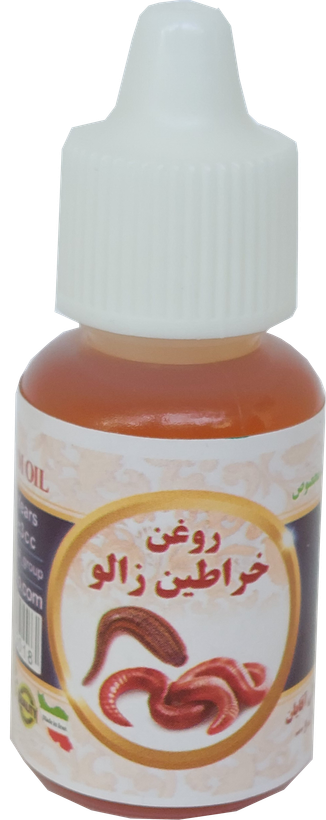 روغن خراطین زالو