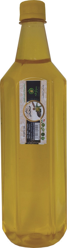 روغن خشخاش خالص پرس سرد