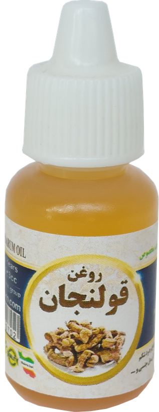 روغن قولنجان (خولنجان )