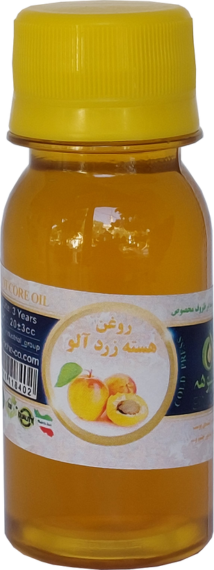 روغن هسته زردآلو پرس سرد