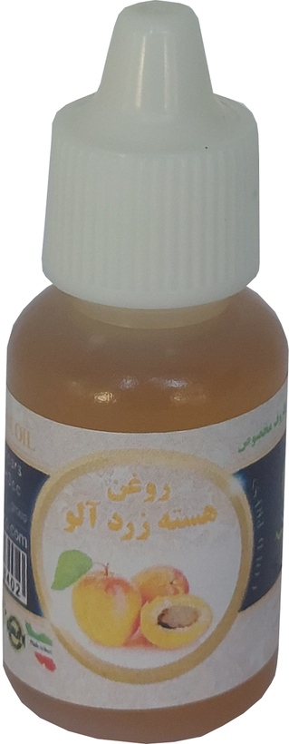 روغن هسته زردآلو پرس سرد