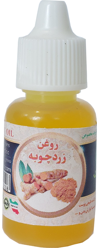 روغن زردچوبه