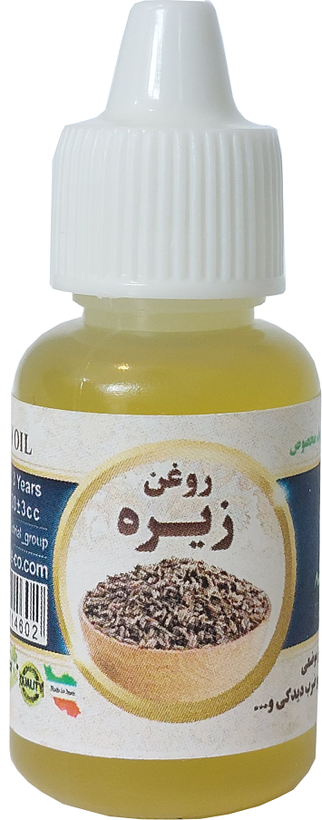 روغن زیره