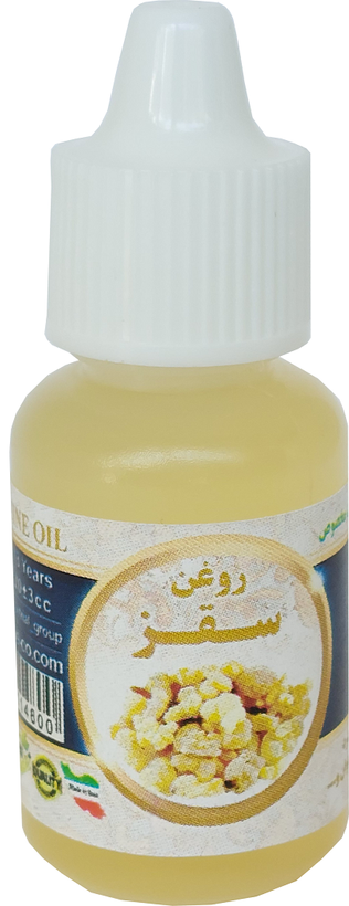 روغن سقز