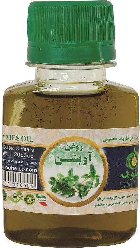 روغن آویشن