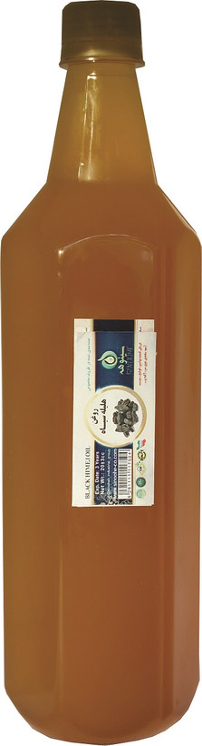 روغن هلیله سیاه
