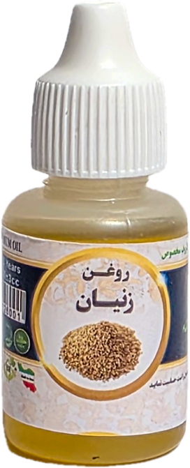 روغن زنیان