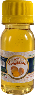 روغن زرده تخم مرغ
