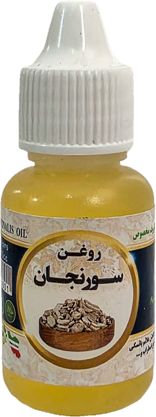 روغن سرنجان