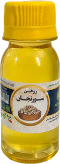 روغن سرنجان