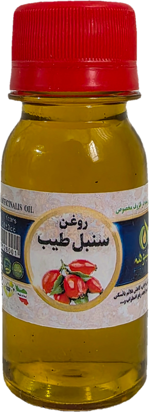 روغن سنبل الطیب