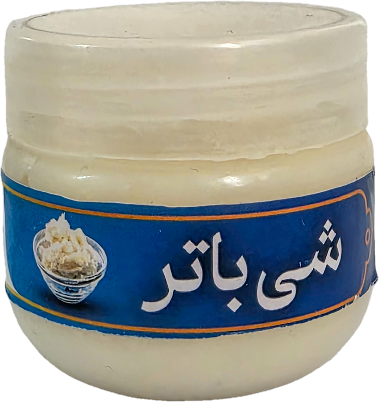 شیباتر