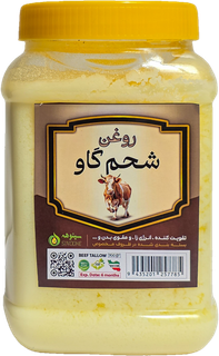 شحم گاوی ( بدون بو )