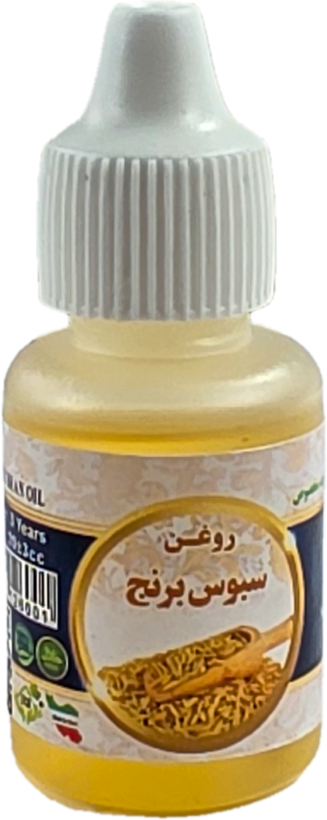 روغن سبوس برنج