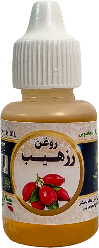 روغن رزهیپ (میوه نسترن )