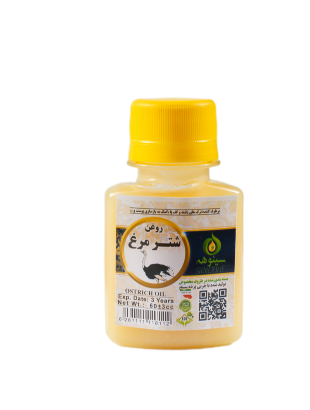روغن شتر مرغ پرده سینه