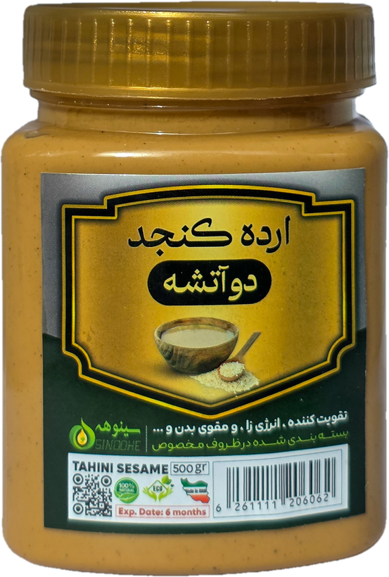 ارده دو آتشه خالص و درجه یک