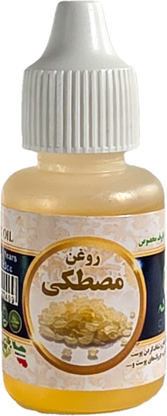 روغن مصطکی