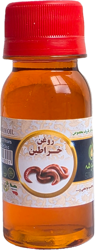 روغن خراطین اصل