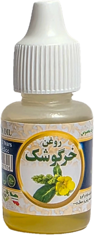 روغن خرگوشک