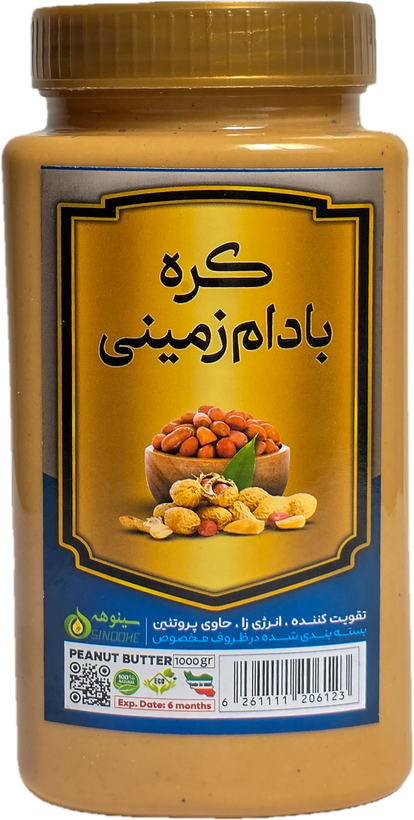 کره بادام زمینی خالص و درجه یک