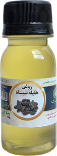 روغن هلیله سیاه