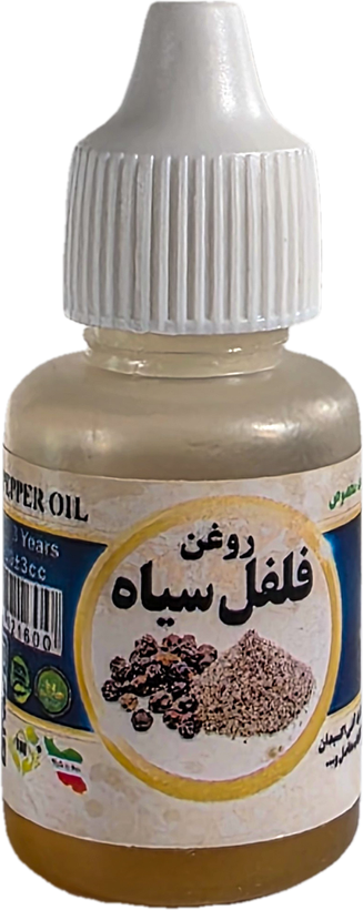 روغن فلفل سیاه