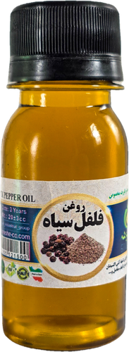 روغن فلفل سیاه