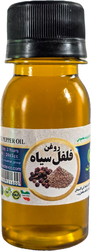 روغن فلفل سیاه