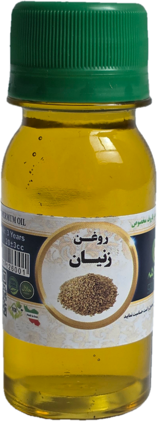 روغن زنیان