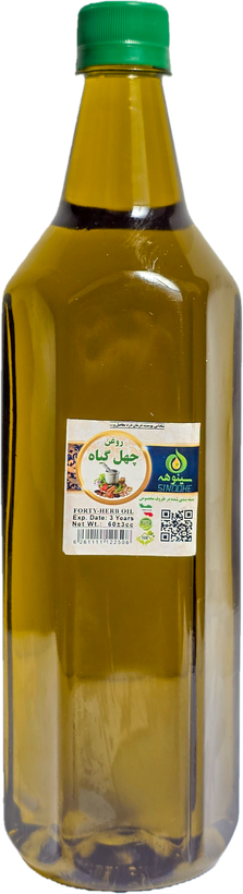روغن چهل گیاه