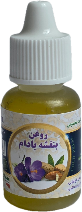روغن بنفشه پایه بادام شیرین