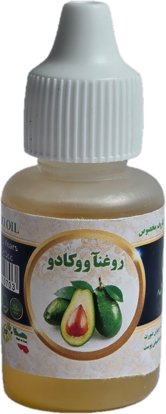روغن آووکادو