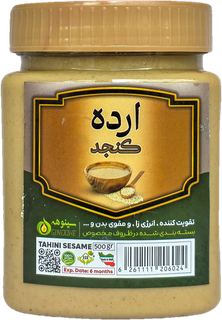 ارده خالص و درجه یک