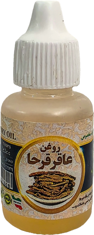 روغن عاقرقرحا