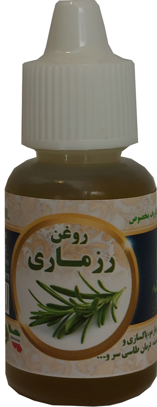 روغن رزماری