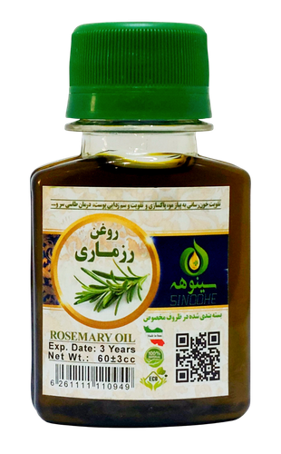 روغن رزماری