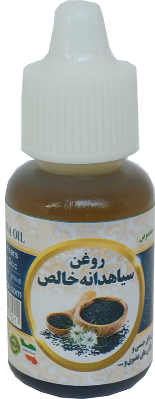 روغن سیاه دانه هندی خالص پرس سرد