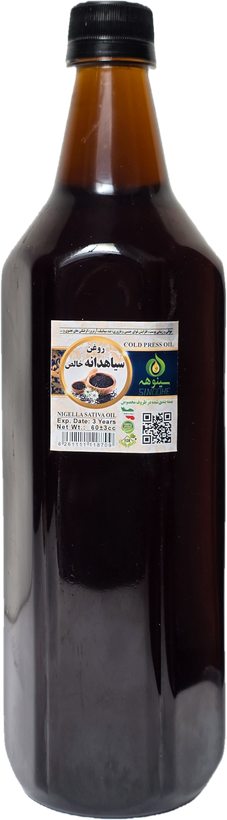 روغن سیاه دانه هندی خالص پرس سرد